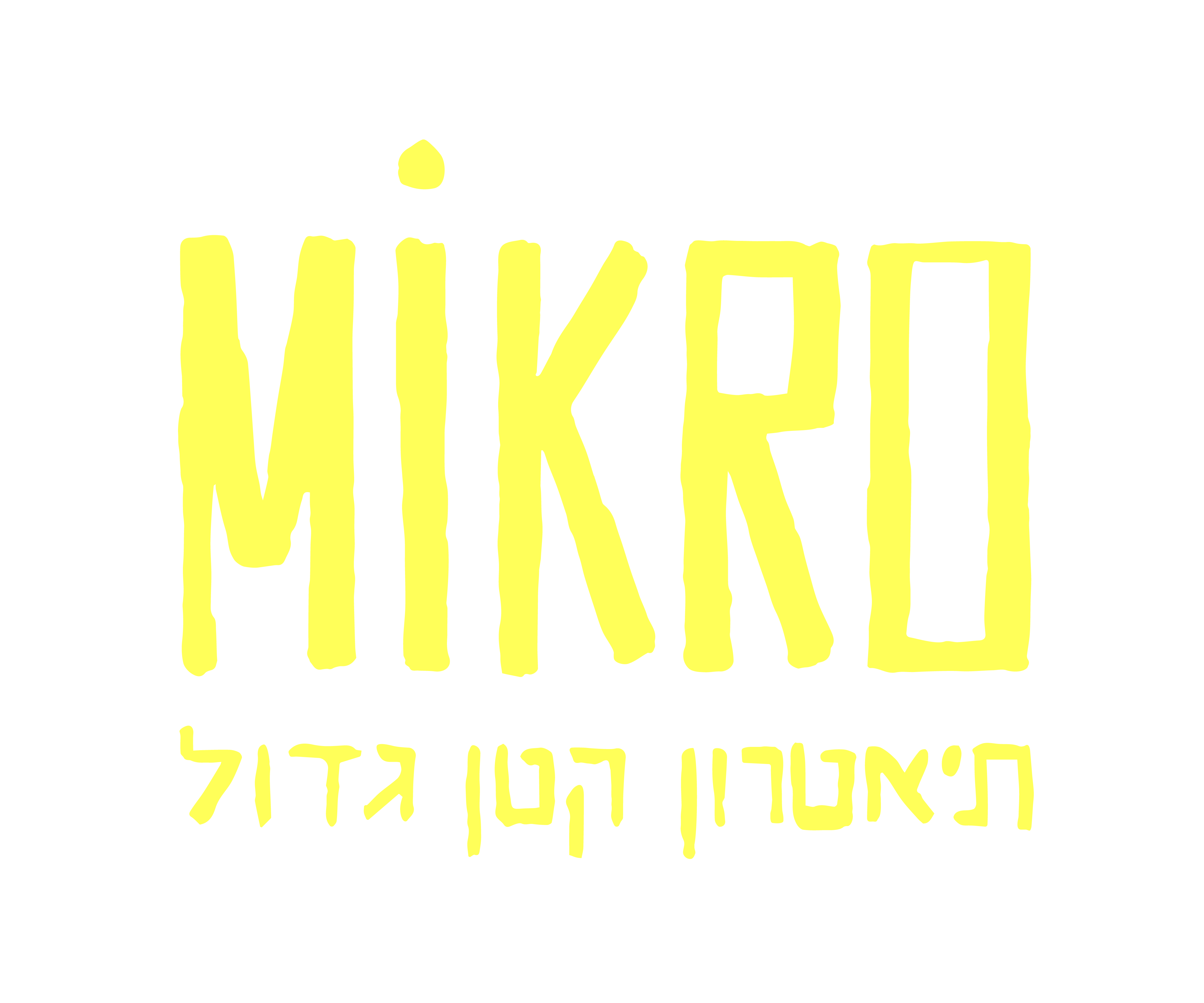 מיקרו תיאטרון
